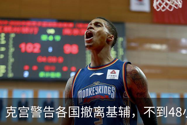 克宫警告各国撤离基辅，不到48小时，俄导弹落下，普京打法变了