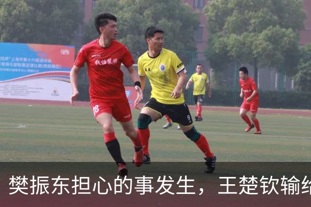 樊振东担心的事发生，王楚钦输给林诗栋后，邓亚萍竟无端承受恶意