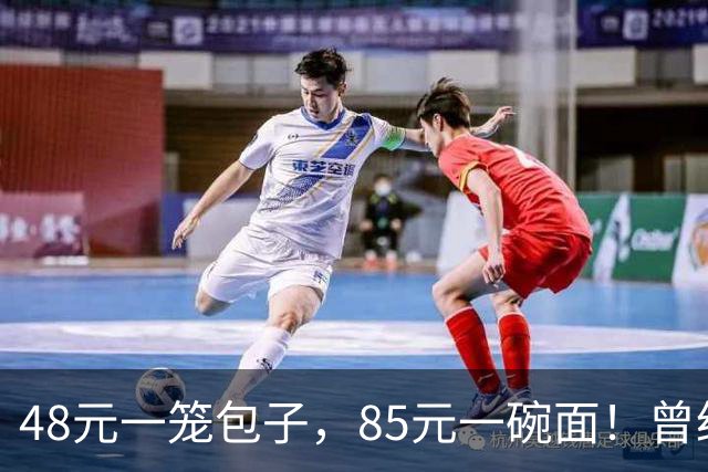 48元一笼包子，85元一碗面！曾经天价封神的鼎泰丰，如今凉透了？